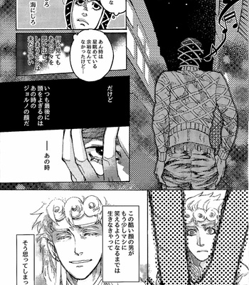 [Peshi-ko] Kirakira hoshi ga naku yoru ni – JoJo’s Bizarre Adventure dj [JP] – Gay Manga sex 21