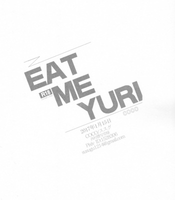 [COCO (Susugu)] EAT ME YURI – Yuri!!! on ICE dj [JP] – Gay Manga sex 20