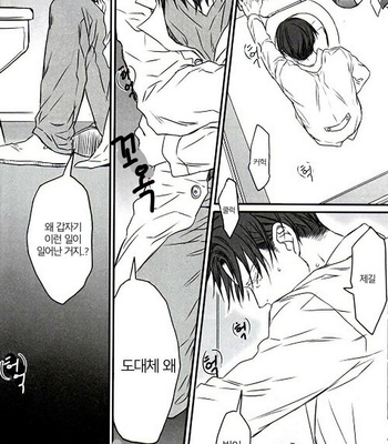 [Sweet Bitter (Yuto)] Egoist 3 – Shingeki no Kyojin dj [Kr] – Gay Manga sex 8
