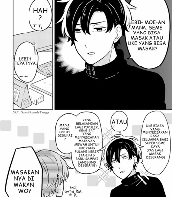 [Suzuri Machi] Fudanshi Kazoku – Vol.01 [Indo] – Gay Manga sex 92
