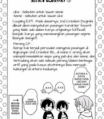 [Suzuri Machi] Fudanshi Kazoku – Vol.01 [Indo] – Gay Manga sex 79