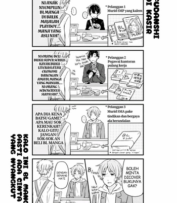 [Suzuri Machi] Fudanshi Kazoku – Vol.01 [Indo] – Gay Manga sex 33