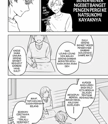 [Suzuri Machi] Fudanshi Kazoku – Vol.01 [Indo] – Gay Manga sex 63