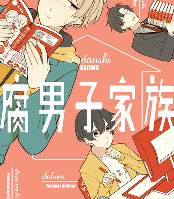 Gay Manga - [Suzuri Machi] Fudanshi Kazoku – Vol.01 [Indo] – Gay Manga