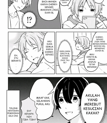 [Suzuri Machi] Fudanshi Kazoku – Vol.01 [Indo] – Gay Manga sex 14