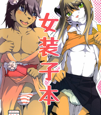Gay Manga - [Miburi (Miga)] Josouko Bon | Femboy Book [Eng] – Gay Manga