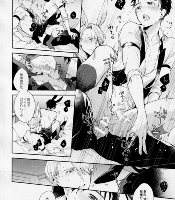 [Oki (Cloe)] PL@Y-BOYS – Yuri!!! on ICE dj [JP] – Gay Manga sex 17