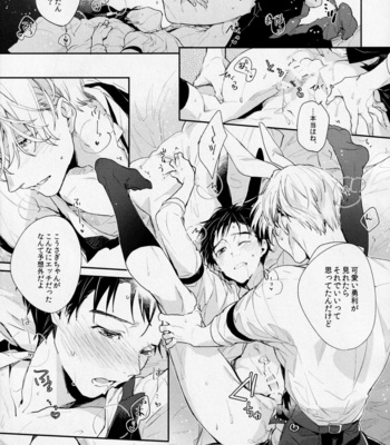 [Oki (Cloe)] PL@Y-BOYS – Yuri!!! on ICE dj [JP] – Gay Manga sex 20