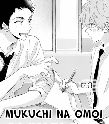 [Edanaka] Mukuchi na Omoi wa Koi to Naru [Eng] – Gay Manga sex 76