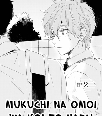 [Edanaka] Mukuchi na Omoi wa Koi to Naru [Eng] – Gay Manga sex 41