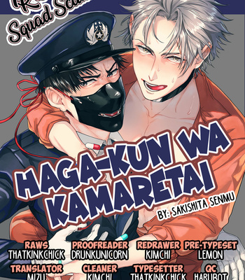 [SAKISHITA Senmu] Haga-kun wa Kamaretai (update c.6) [Eng] – Gay Manga thumbnail 001