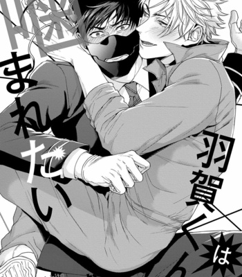 [SAKISHITA Senmu] Haga-kun wa Kamaretai (update c.6) [Eng] – Gay Manga sex 8