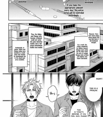 [SAKISHITA Senmu] Haga-kun wa Kamaretai (update c.6) [Eng] – Gay Manga sex 11