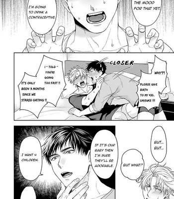 [SAKISHITA Senmu] Haga-kun wa Kamaretai (update c.6) [Eng] – Gay Manga sex 175