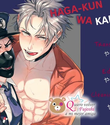 [SAKISHITA Senmu] Haga-kun wa Kamaretai (update c.6) [Eng] – Gay Manga sex 196