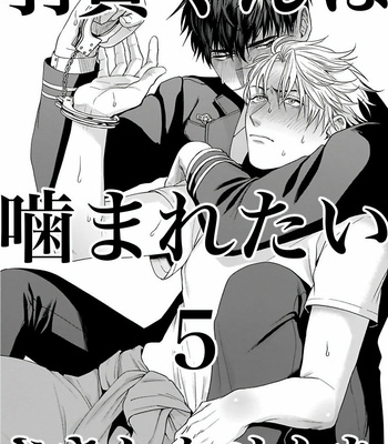 [SAKISHITA Senmu] Haga-kun wa Kamaretai (update c.6) [Eng] – Gay Manga sex 140
