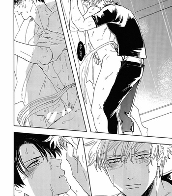 [Gekirin/ Syaku] Bokura no Chishio – Gintama dj [Eng] – Gay Manga sex 55