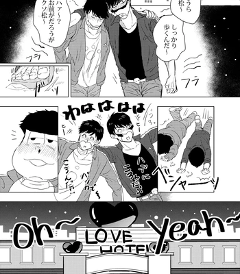 [Tamayura Ichigo (Oniku)] COSPLAY PLAY – Osomatsu-san dj [JP] – Gay Manga sex 16