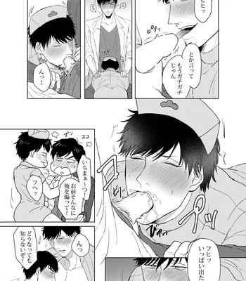 [Tamayura Ichigo (Oniku)] COSPLAY PLAY – Osomatsu-san dj [JP] – Gay Manga sex 5