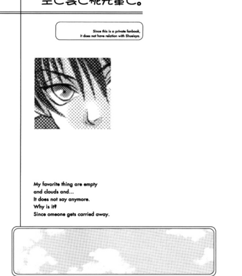 [Private Label (Fuji Shinichi)] Sora to kumo to Momo – Prince of Tennis dj [Eng] – Gay Manga sex 7