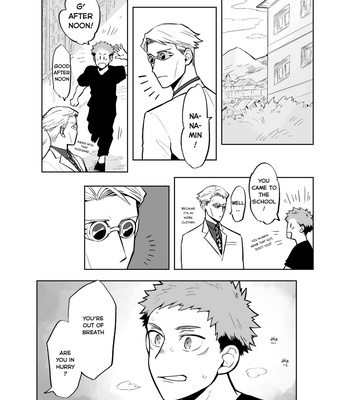[OTG] – NanaIta – You Needed Someone To Hug You – Jujutsu Kaisen dj [Eng] – Gay Manga sex 3