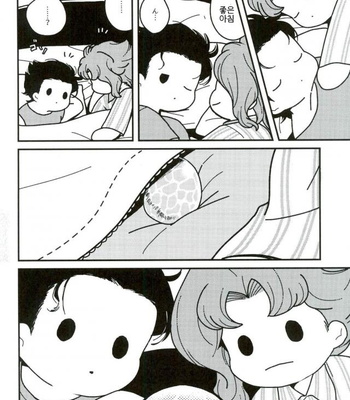 [Wonder bug] Wishing so that he is no dead in the next page – Jojo dj [kr] – Gay Manga sex 5