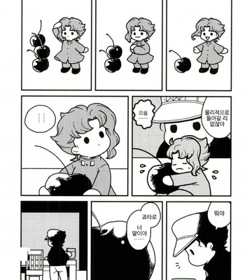 [Wonder bug] Wishing so that he is no dead in the next page – Jojo dj [kr] – Gay Manga sex 32
