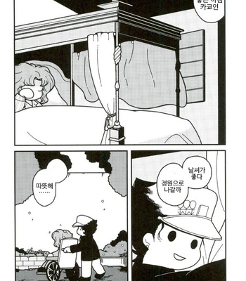 [Wonder bug] Wishing so that he is no dead in the next page – Jojo dj [kr] – Gay Manga sex 37
