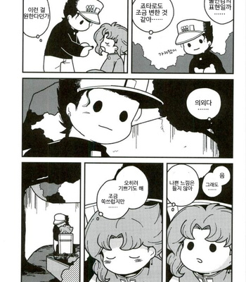 [Wonder bug] Wishing so that he is no dead in the next page – Jojo dj [kr] – Gay Manga sex 40