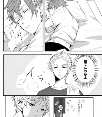 [catsnake (75)] once again neveragain – Haikyuu!! dj [JP] – Gay Manga sex 25