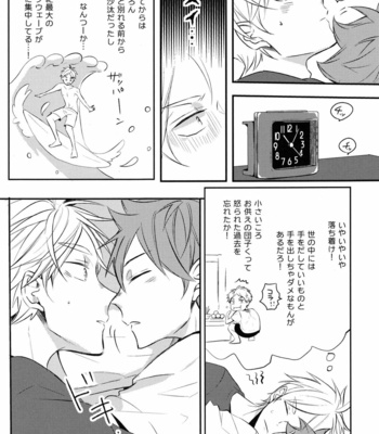 [catsnake (75)] once again neveragain – Haikyuu!! dj [JP] – Gay Manga sex 29