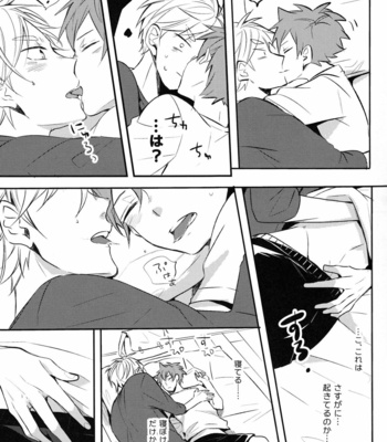 [catsnake (75)] once again neveragain – Haikyuu!! dj [JP] – Gay Manga sex 30