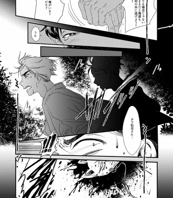 [lo-fi (Retsujou)] Tameyura no Kimi – Osomatsu-san dj [JP] – Gay Manga sex 2