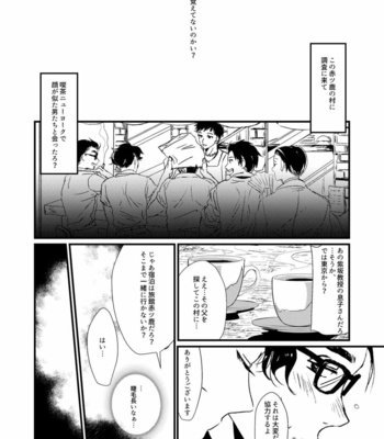 [lo-fi (Retsujou)] Tameyura no Kimi – Osomatsu-san dj [JP] – Gay Manga sex 7