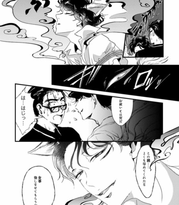 [lo-fi (Retsujou)] Tameyura no Kimi – Osomatsu-san dj [JP] – Gay Manga sex 15