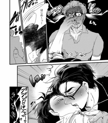 [lo-fi (Retsujou)] Tameyura no Kimi – Osomatsu-san dj [JP] – Gay Manga sex 23