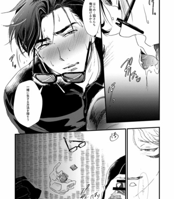 [lo-fi (Retsujou)] Tameyura no Kimi – Osomatsu-san dj [JP] – Gay Manga sex 24