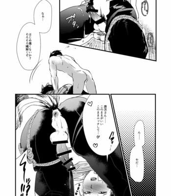 [lo-fi (Retsujou)] Tameyura no Kimi – Osomatsu-san dj [JP] – Gay Manga sex 26