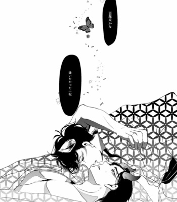 [lo-fi (Retsujou)] Tameyura no Kimi – Osomatsu-san dj [JP] – Gay Manga sex 30