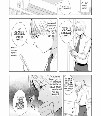 [Yadokugaeru (Locon)] Kaname 09 [Eng] – Gay Manga sex 10