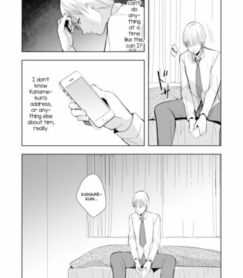 [Yadokugaeru (Locon)] Kaname 09 [Eng] – Gay Manga sex 11