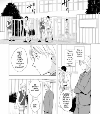 [Yadokugaeru (Locon)] Kaname 09 [Eng] – Gay Manga sex 12