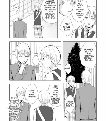 [Yadokugaeru (Locon)] Kaname 09 [Eng] – Gay Manga sex 13