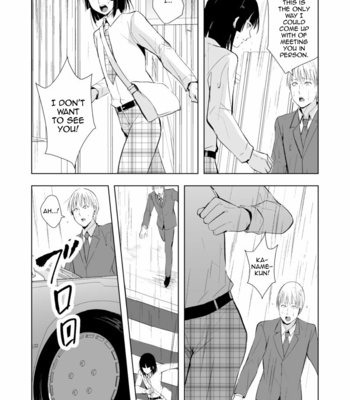 [Yadokugaeru (Locon)] Kaname 09 [Eng] – Gay Manga sex 17