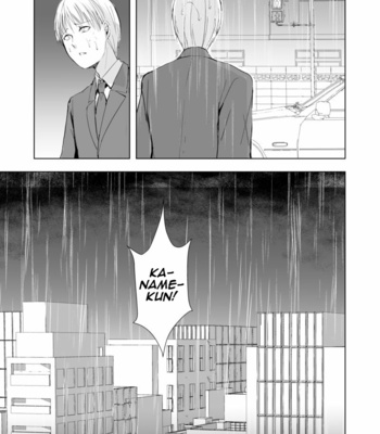 [Yadokugaeru (Locon)] Kaname 09 [Eng] – Gay Manga sex 18