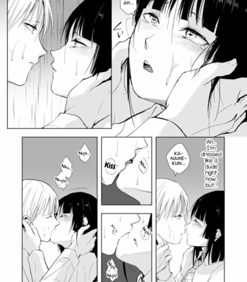 [Yadokugaeru (Locon)] Kaname 09 [Eng] – Gay Manga sex 28