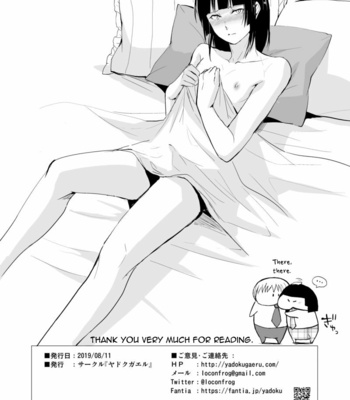 [Yadokugaeru (Locon)] Kaname 09 [Eng] – Gay Manga sex 57