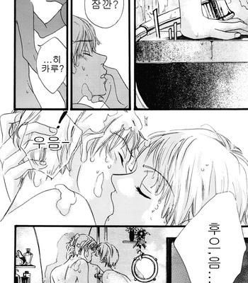 [Kisaragi Manami] Heliotrope – Ouran High School Host Club dj [KR] – Gay Manga sex 13