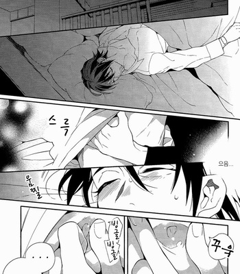 [Eden no Ringo] Bunny’s Child Panic Again! – Tiger & Bunny dj [kr] – Gay Manga sex 13