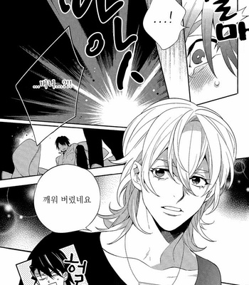 [Eden no Ringo] Bunny’s Child Panic Again! – Tiger & Bunny dj [kr] – Gay Manga sex 15